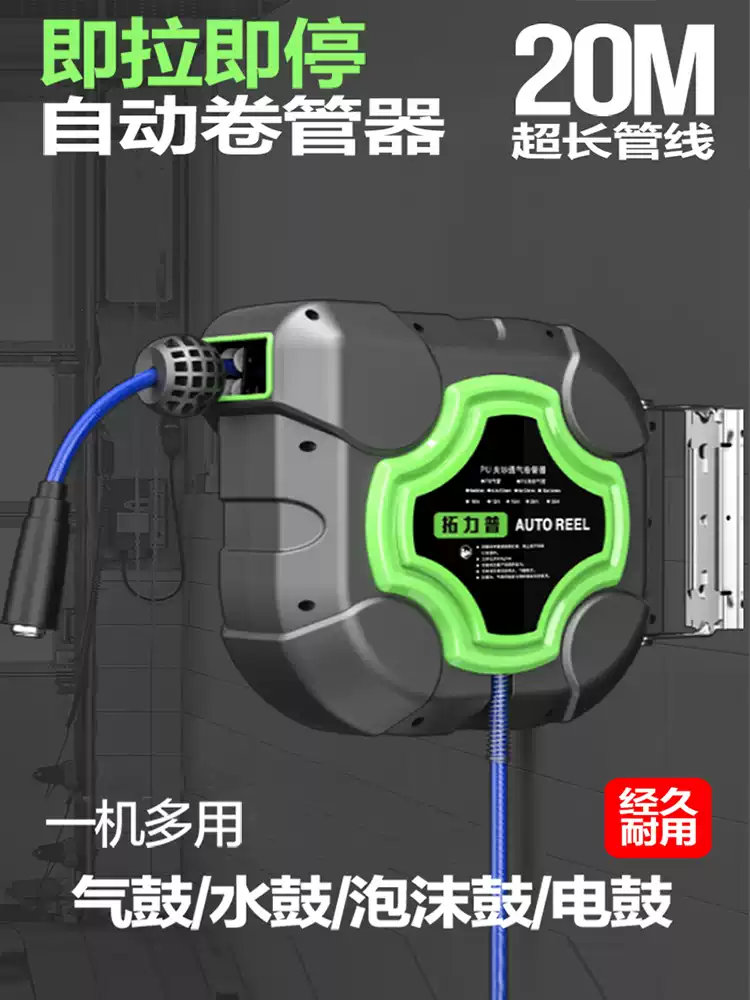 Heavy‑Duty Auto Rewind Air Dru - огляд і ціна Heavy Equipment Washing